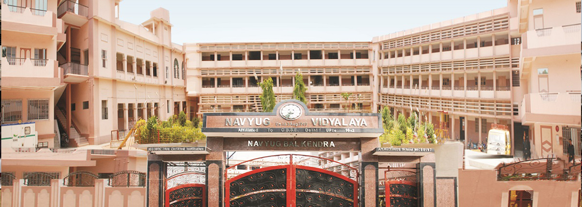 Navyug Vidyalaya Bhagalpur - School Building View